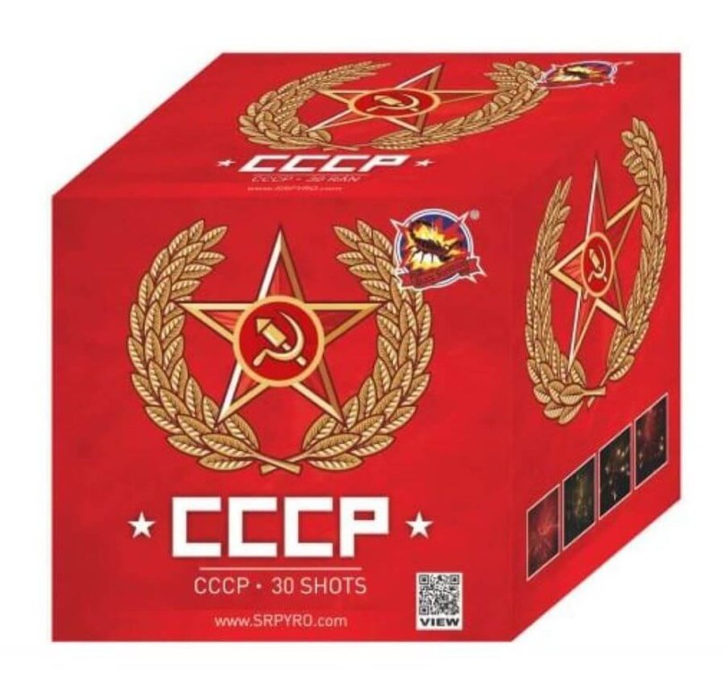 vyr_465_cccp-30r-25mm-kk
